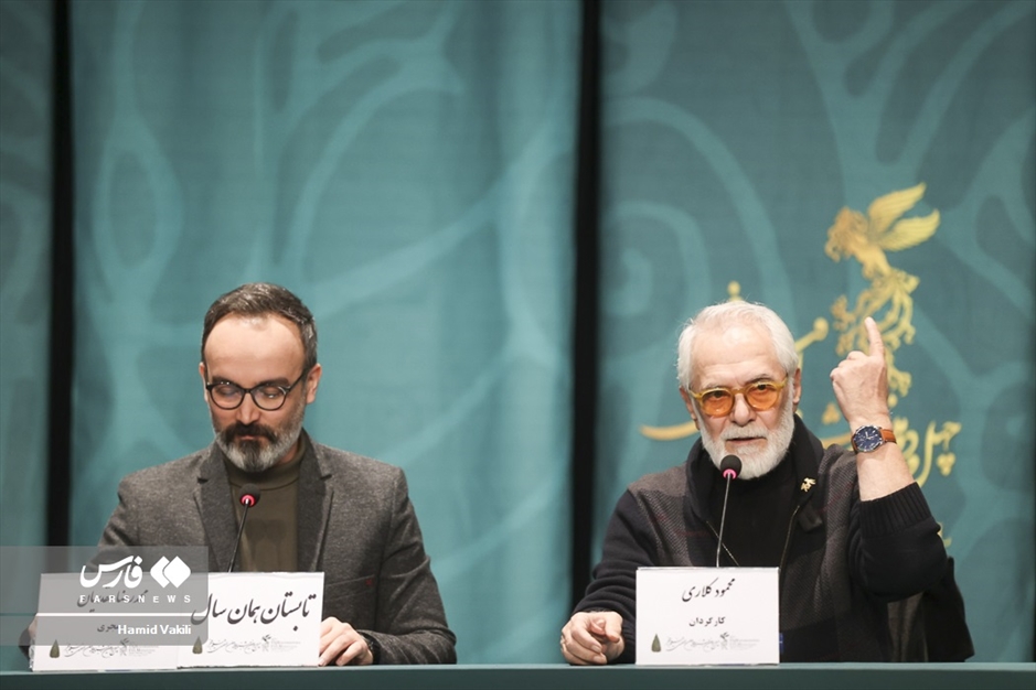 دومین روز چهل و دومین جشنواره فیلم فجر