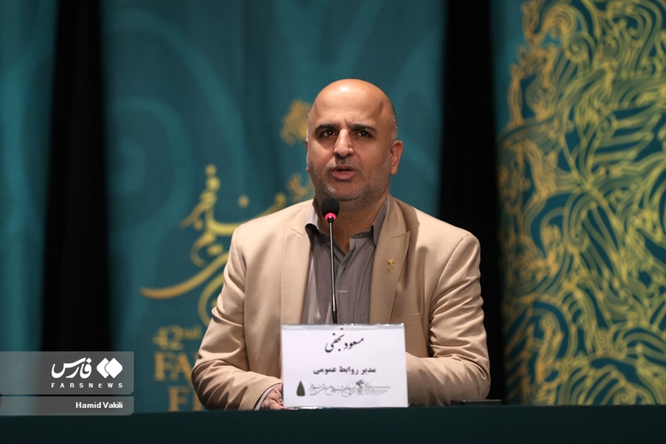 دومین روز چهل و دومین جشنواره فیلم فجر