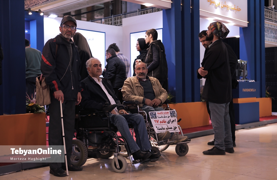 حضور تبیان در نمایشگاه رسانه‌های ایران