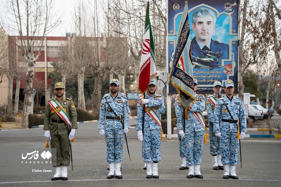 روز «نیروی هوایی ارتش»