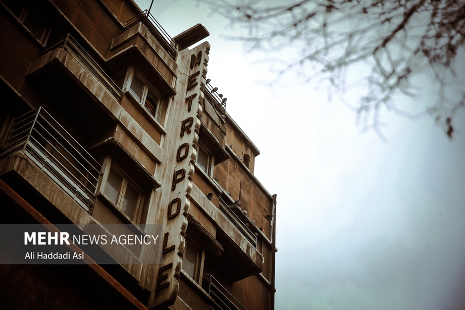 روزی روزگاری، سینما