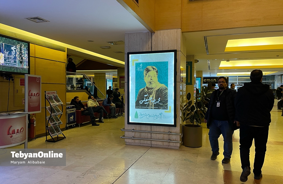 سومین روز جشنواره فجر با طعم فوتبال!