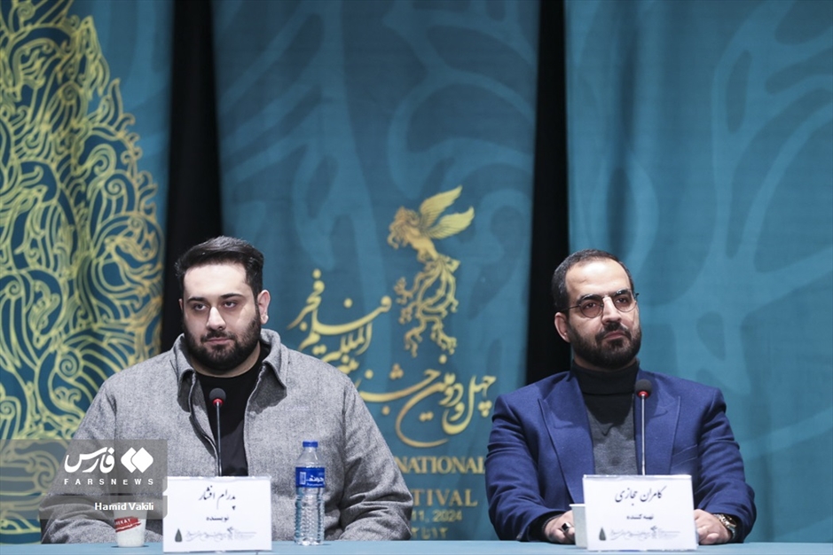 دومین روز چهل و دومین جشنواره فیلم فجر