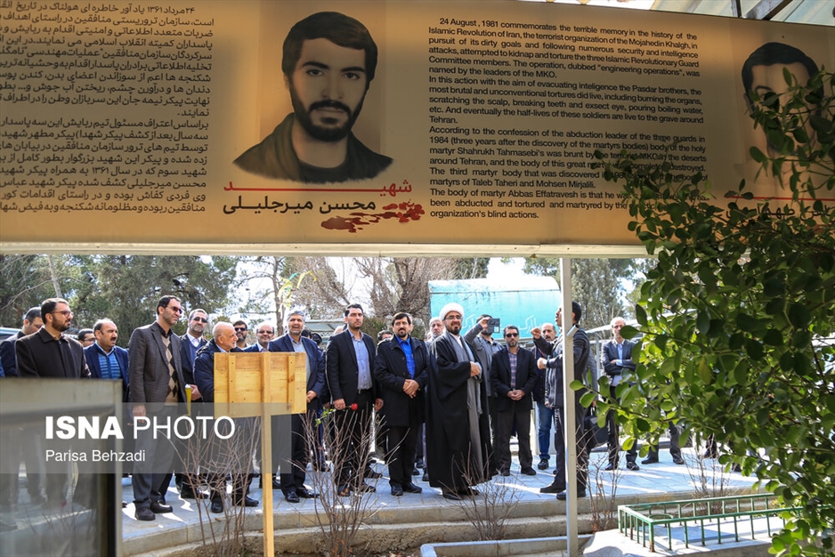 گردهمایی خادمان مراکز ارتباطات مردمی قوای سه‌گانه