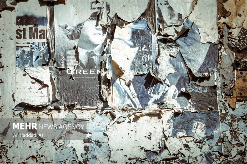 روزی روزگاری، سینما