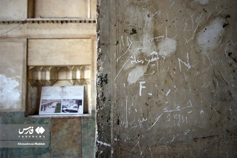 حمام ارگ كریمخانی