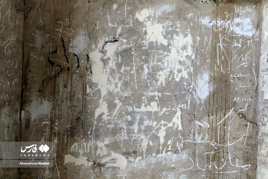 حمام ارگ كریمخانی