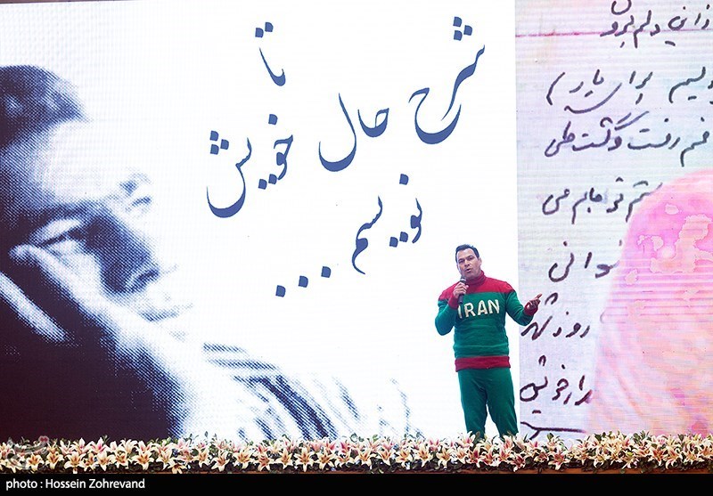 مراسم ضیافت سده المپیک