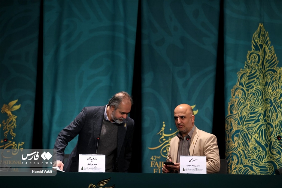 دومین روز چهل و دومین جشنواره فیلم فجر