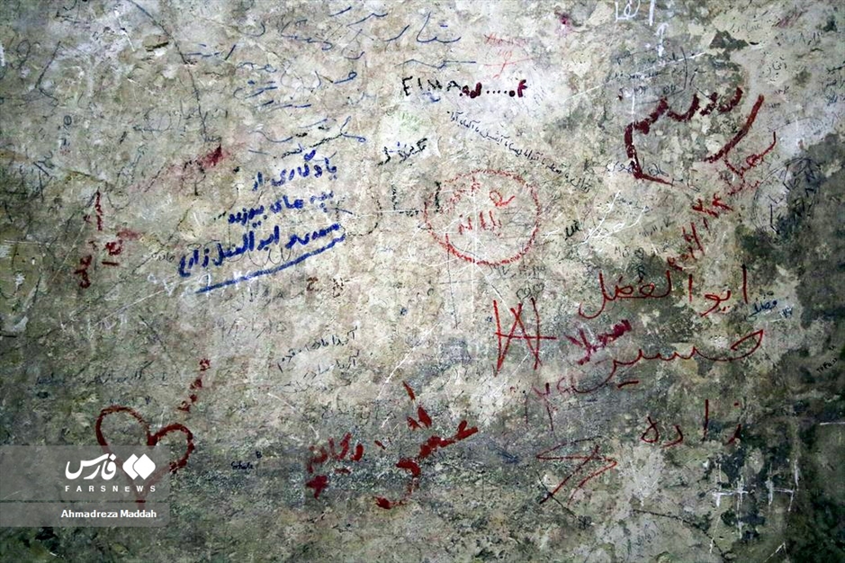 حمام ارگ كریمخانی