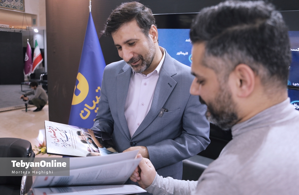 حضور تبیان در نمایشگاه رسانه‌های ایران