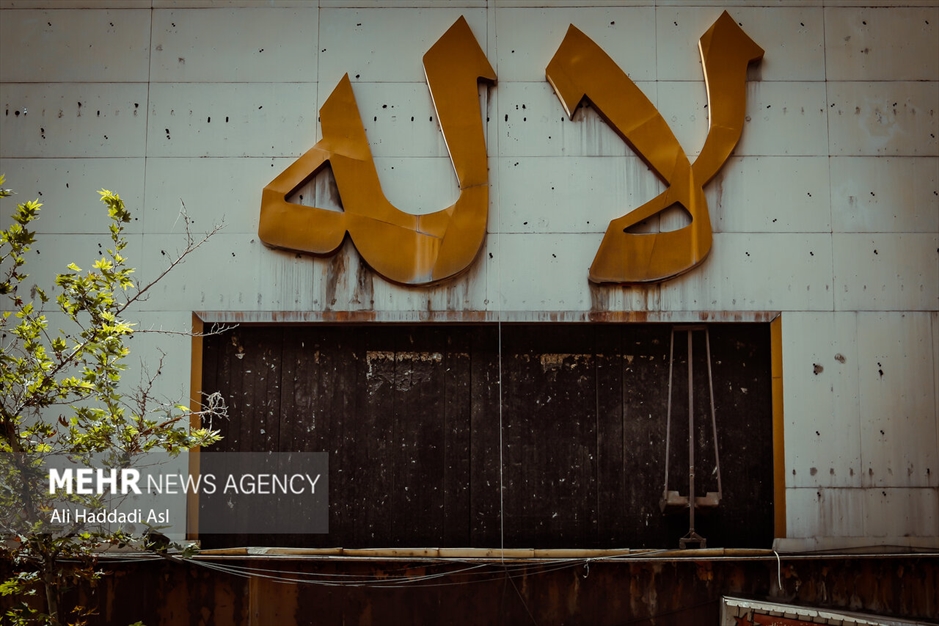 روزی روزگاری، سینما