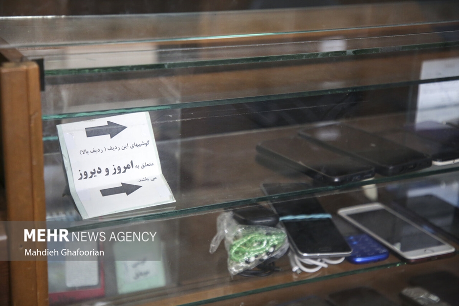 خدمت به زائران امام رضا علیه‌السلام