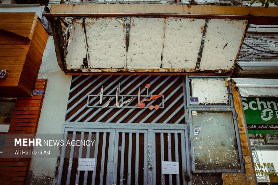 روزی روزگاری، سینما