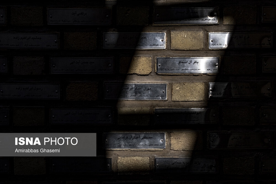 "تونل وحشت تاریخ ایران"