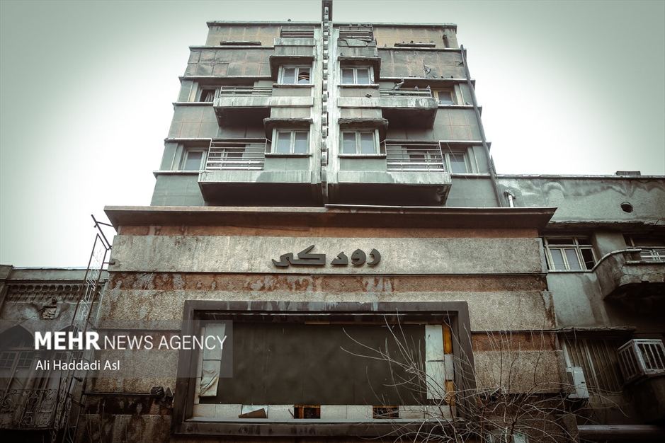 روزی روزگاری، سینما