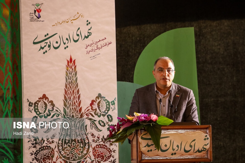 عطرافشانی و گلباران مزار شهدای ادیان توحیدی