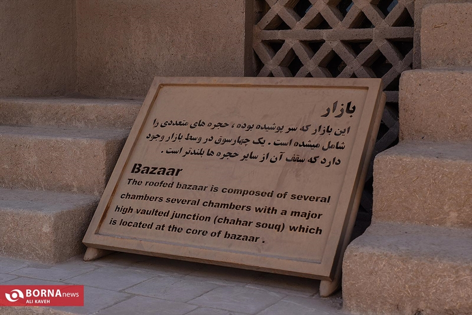 ارگ بم بزرگ‌ترین سازه خشتی جهان