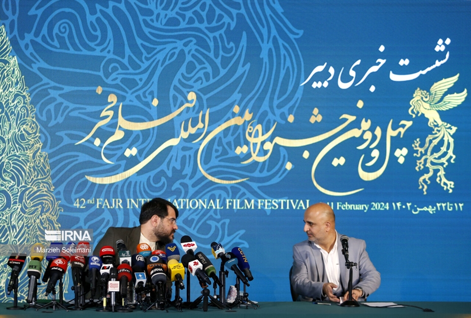 نشست خبری چهل و دومین جشنواره فیلم فجر