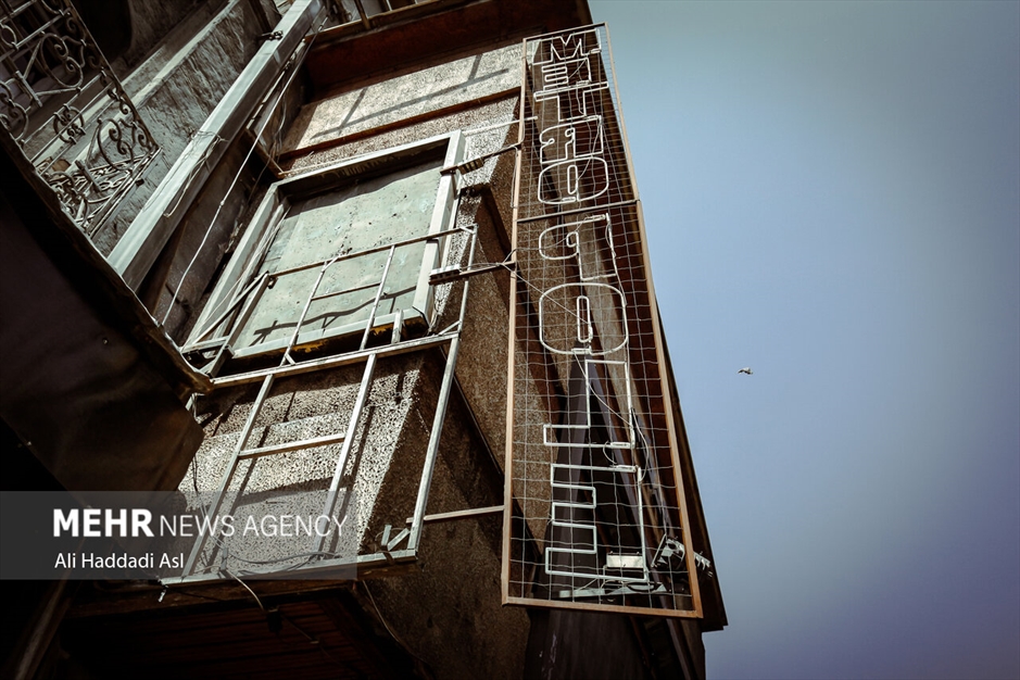 روزی روزگاری، سینما