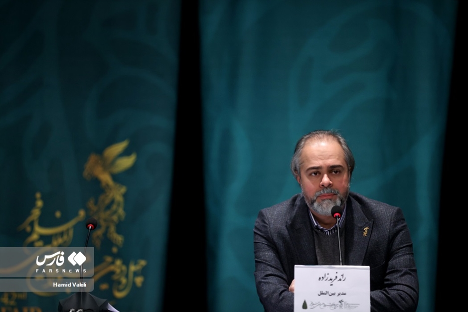 دومین روز چهل و دومین جشنواره فیلم فجر