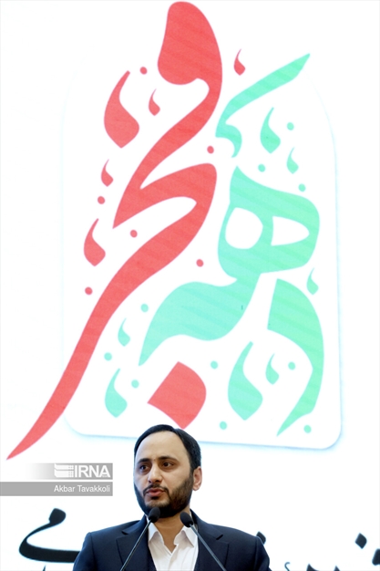 اجلاس ملی روایت پیشرفت