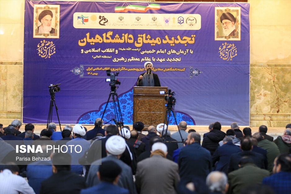 مراسم تجدید میثاق دانشگاهیان با امام راحل