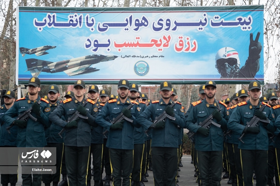 روز «نیروی هوایی ارتش»