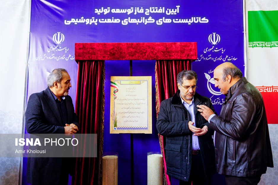 افتتاح دو طرح دانش‌بنیان