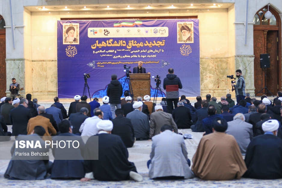 مراسم تجدید میثاق دانشگاهیان با امام راحل