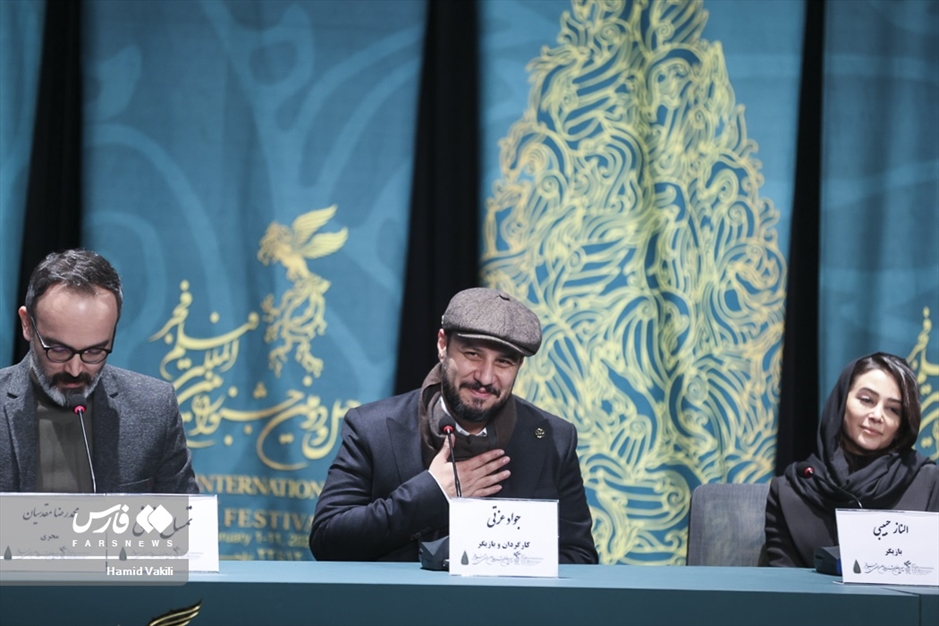 دومین روز چهل و دومین جشنواره فیلم فجر