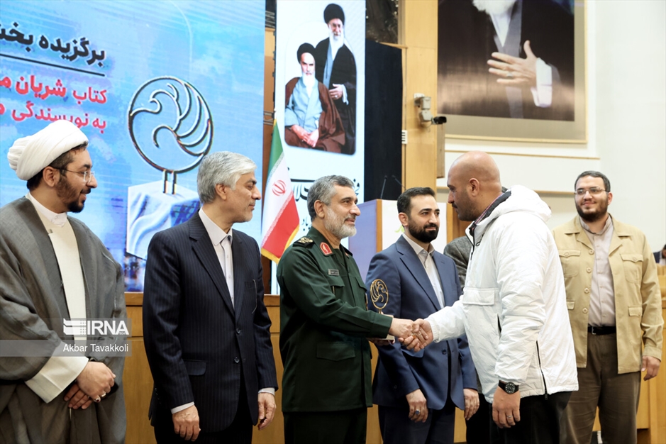 اجلاس ملی روایت پیشرفت