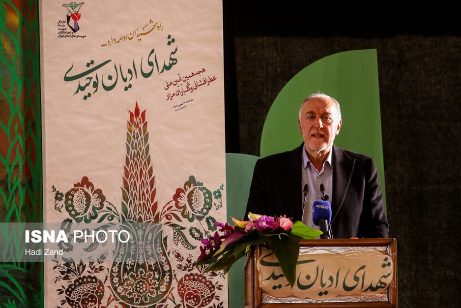 عطرافشانی و گلباران مزار شهدای ادیان توحیدی