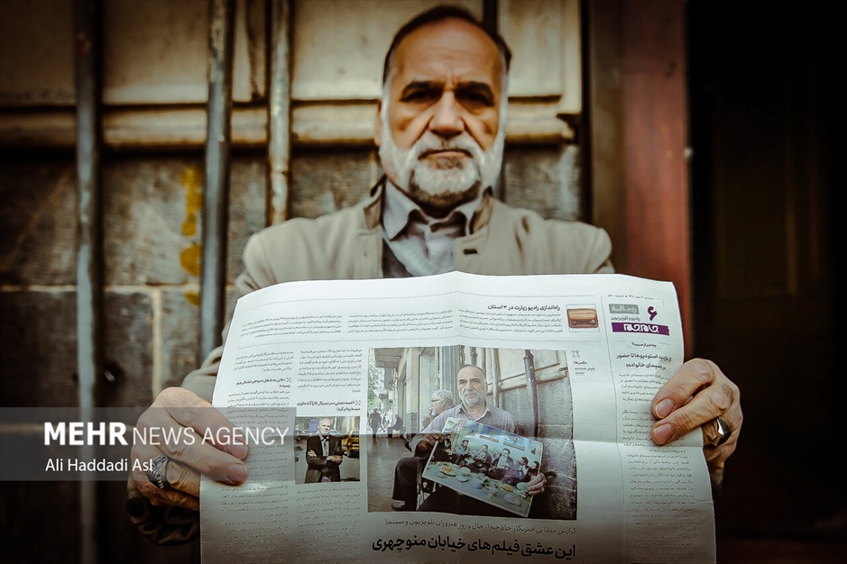 روزی روزگاری، سینما