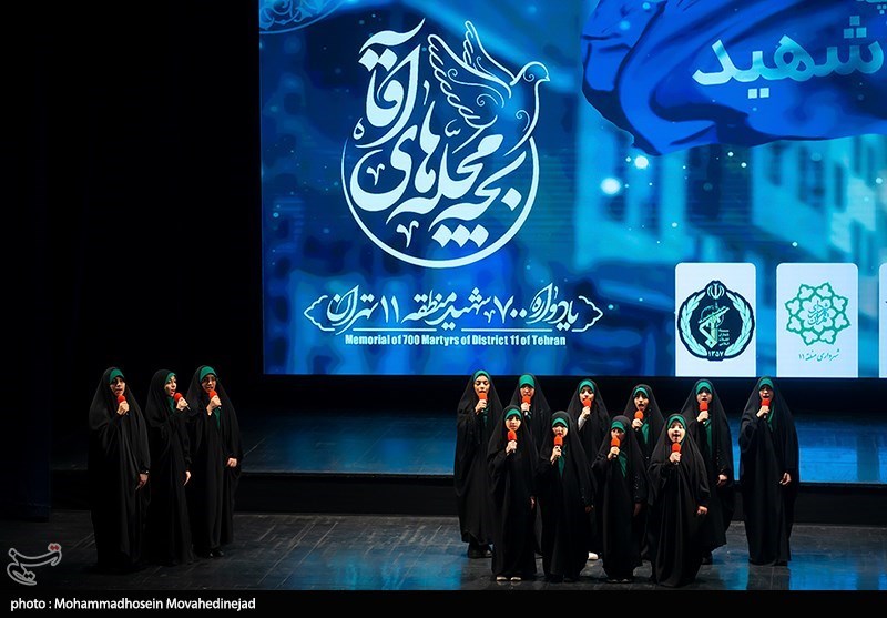 یادواره شهدای بچه محله های آقا