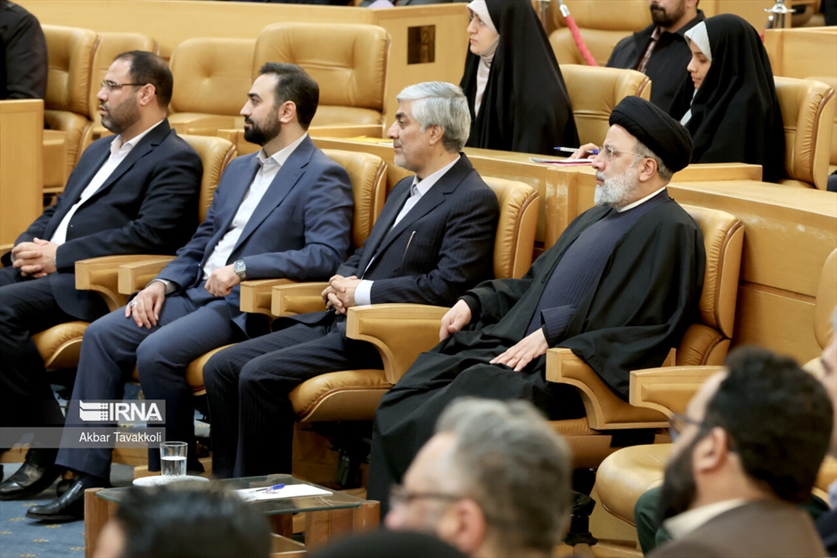 اجلاس ملی روایت پیشرفت