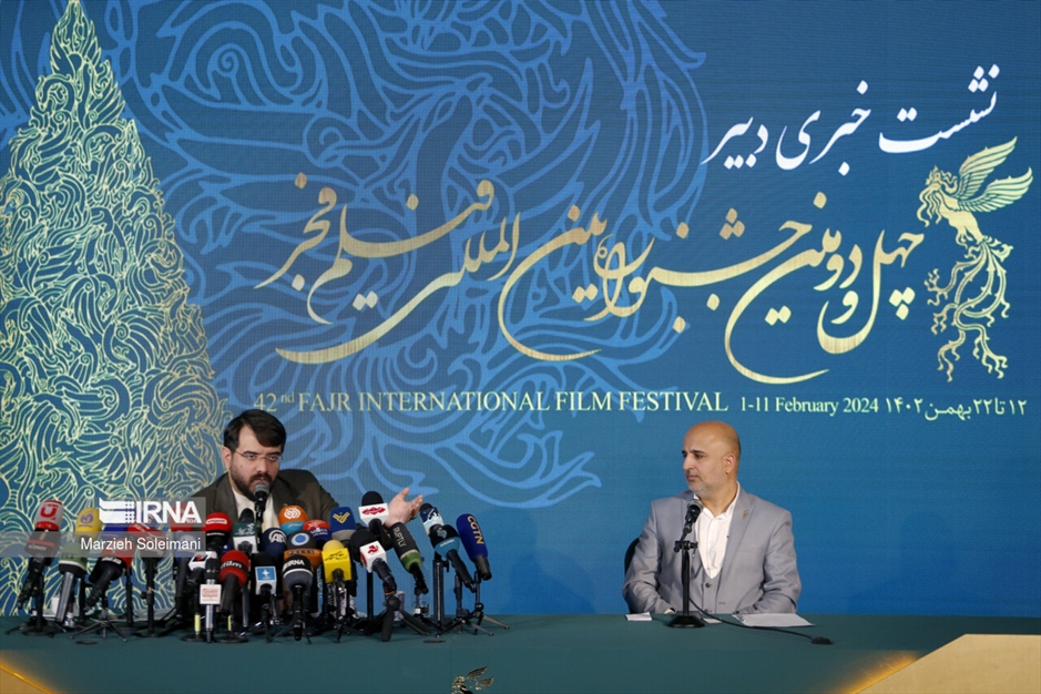 نشست خبری چهل و دومین جشنواره فیلم فجر