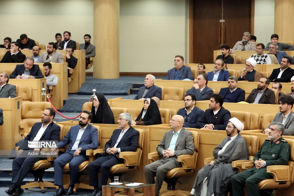 اجلاس ملی روایت پیشرفت