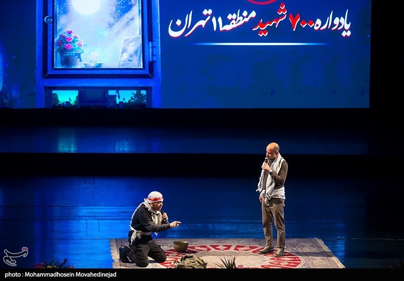 یادواره شهدای بچه محله های آقا