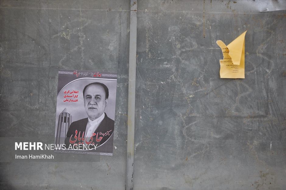 حال و هوای تبلیغ انتخابات در همدان