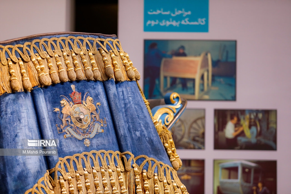 رونمایی از کالسکه ناصرالدین شاه
