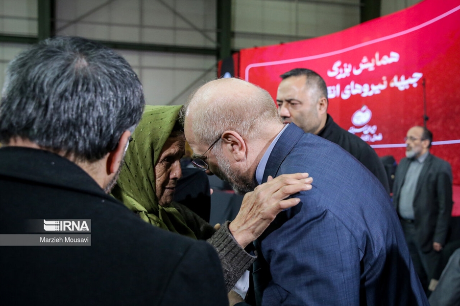 همایش جبهه نیروهای انقلاب