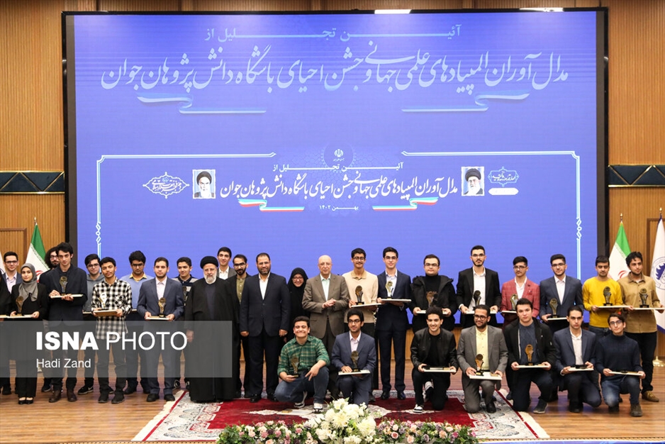 رای می‌دهیم تا؛ افتخار آفرین باشیم