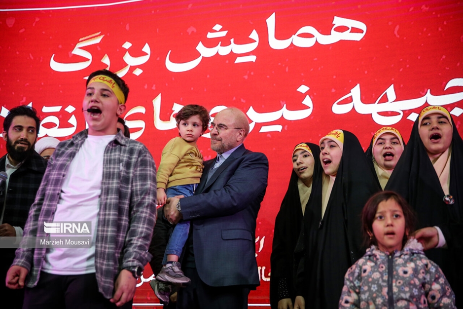 همایش جبهه نیروهای انقلاب