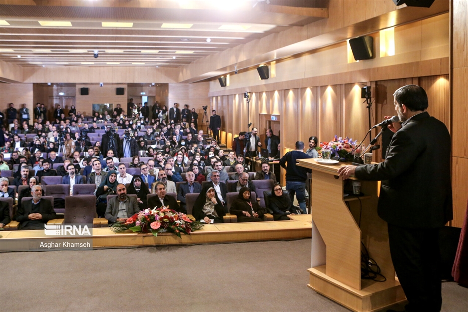 گردهمایی سالانه باستان‌شناسی ایران