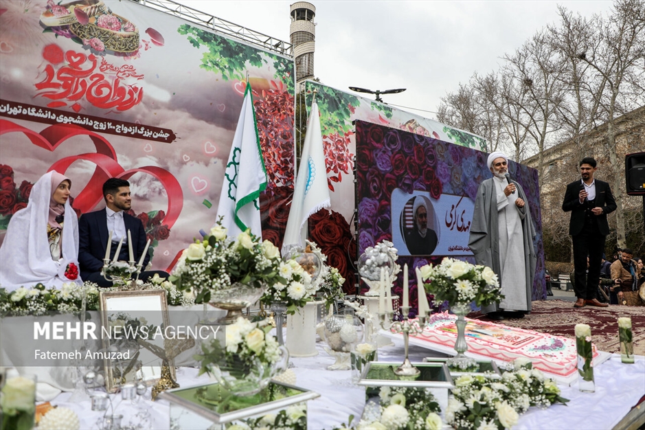 بیست و ششمین دوره طرح ملی ازدواج دانشجویی