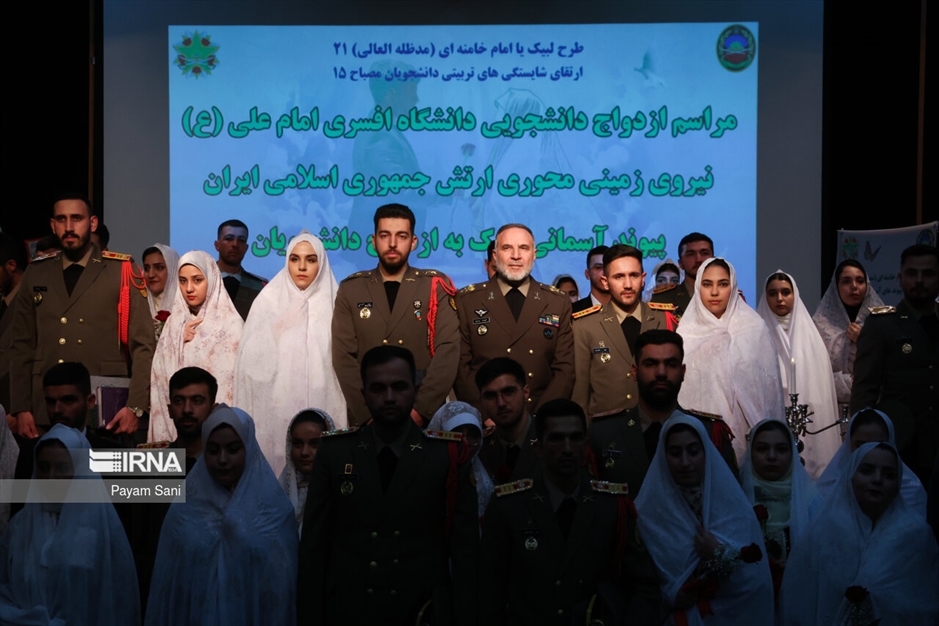 مراسم ازدواج دانشجویان دانشگاه افسری امام علی علیه‌السلام
