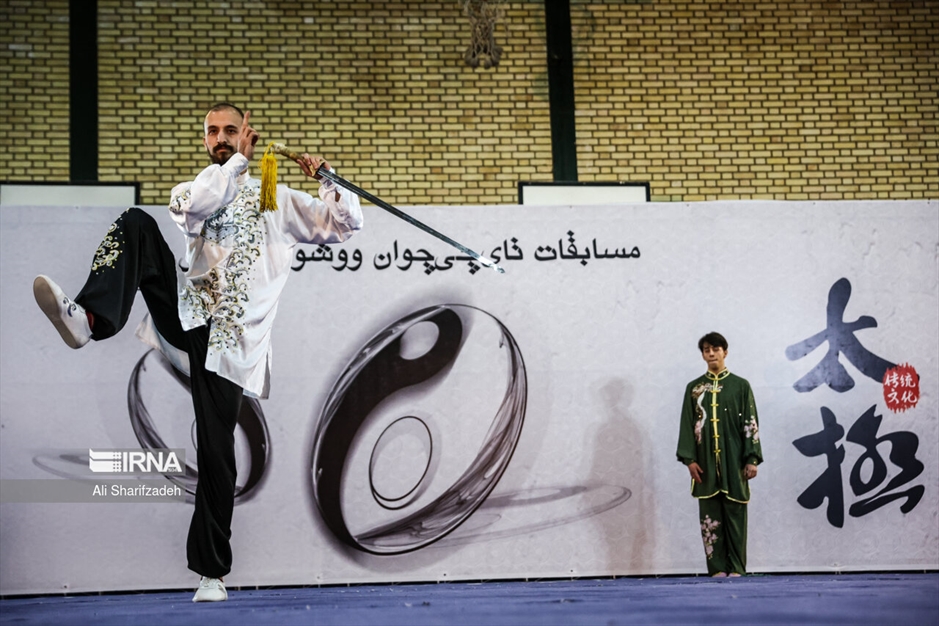 مسابقات تای چی چوان ووشو قهرمانی کشور