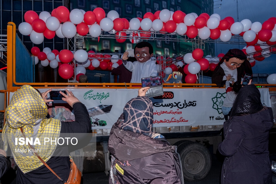 کارناوال نوروزی در تهران