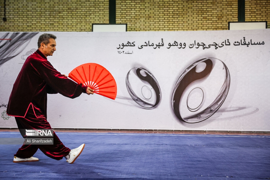 مسابقات تای چی چوان ووشو قهرمانی کشور